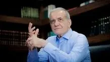 مراسم تحلیف «پزشکیان» احتمالا بین ۱۲ الی ۱۵ مرداد برگزار شود