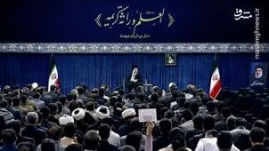ویدئویی جالب از دیدار نخبگان با رهبر انقلاب+ ویدئو

