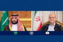 گفت و گوی تلفنی پزشکیان و ولیعهد عربستان