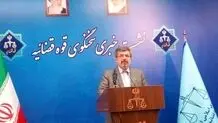 سخنگوی قوه قضائیه: ۹۸ هزار نفر مشمول عفو رهبری شدند

