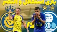 دیدار استقلال تهران و النصر عربستان در دوبی + جزئیات