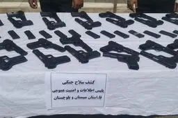 انهدام باند قاچاق سلاح در چابهار/ کشف ۵۳ قبضه کلت کمری​
