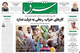 چهارشنبه 04 دی1392 شماره 1914