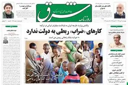 چهارشنبه 04 دی1392 شماره 1914