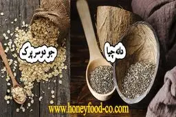 آشنایی با 5 ماده غذایی مغذی برای بهبود عملکرد اعضای بدن