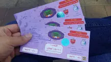 ۳۵ هزار بلیط برای دربی به فروش می‌رسد
