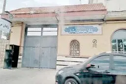 جزئیات گرفتن خسارت از بازداشتی‌ها چه بود؟ 