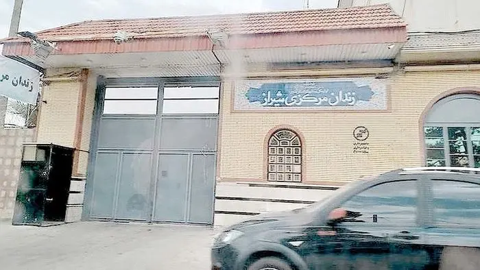 جزئیات گرفتن خسارت از بازداشتی‌ها چه بود؟ 