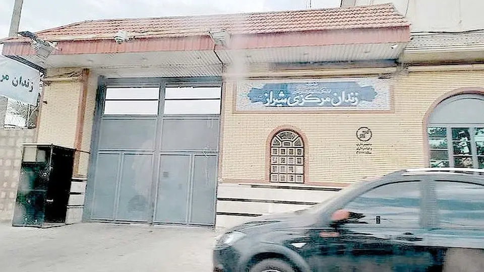 جزئیات گرفتن خسارت از بازداشتی‌ها چه بود؟ 