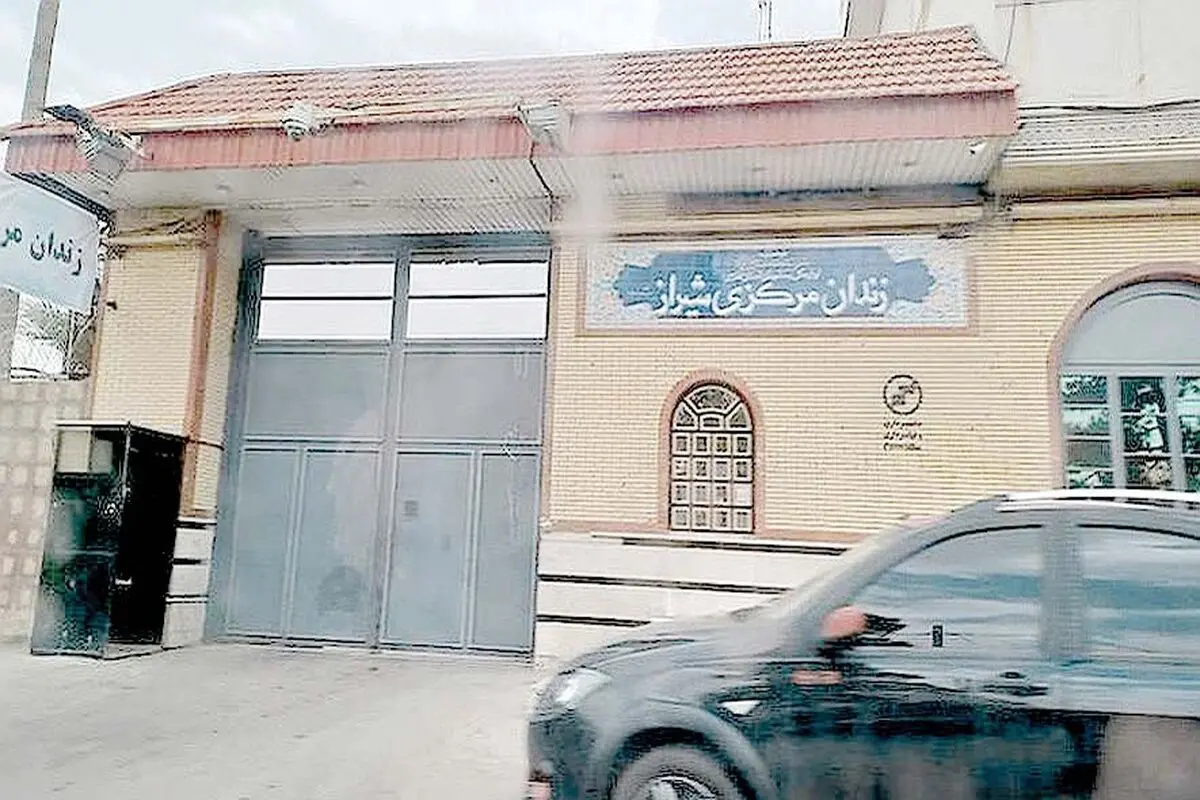 جزئیات گرفتن خسارت از بازداشتی‌ها چه بود؟ 