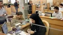 تاریخ تغییر ساعت کار ادارات اعلام شد