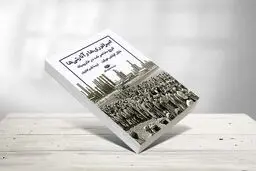 نفت، بازیگر اصلی