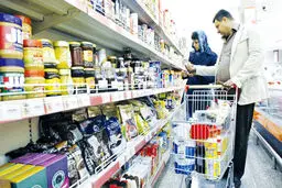 تورم از خیال تا واقعیت