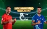 پخش زنده بازی تراکتور استقلال خوزستان را ببینید + لینک