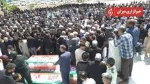 مراسم تشییع پیکر شهدای حمله تروریستی به دادگستری زاهدان + ویدیو