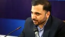 وزیر ارتباطات اکانت اینستاگرام خود را حذف کرد!/ عکس

