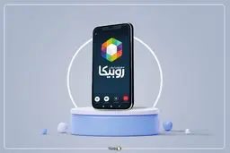 رکورد تماس صوتی و تصویری در پیام‌رسان روبیکا شکسته شد
