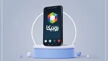 رکورد تماس صوتی و تصویری در پیام‌رسان روبیکا شکسته شد
