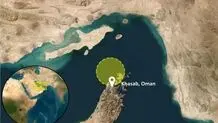 حادثه دریایی در نزدیکی عمان