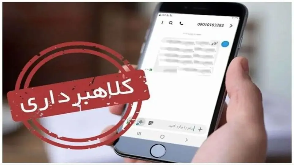 کلاهبرداری با رسید جعلی در سایتهای پذیرنده آگهی