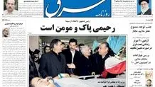سه‌شنبه 21 دی 1389شماره 1158