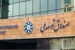 خلق ثروت در  یک  مسیر  محتوم