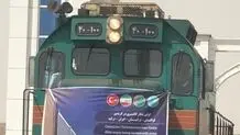 طهران تستقبل اول قطار حاویات الترانزیت الى ترکیا
