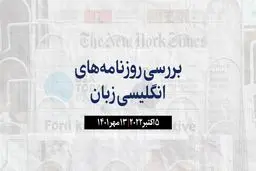 افزایش سرخوردگی سیاسی عراقی‌ها
