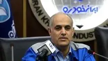مدیرعامل ایران خودرو: خودرو دارای مغایرت کیفی را برگردانید