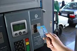 تحویل ۳۵۰ هزار کارت سوخت به متقاضیان 