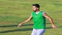 هافبک سپاهان زیر تیغ جراحی