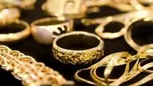 بیانیه مشترک ۷ پلتفرم فروش آنلاین طلا + عکس