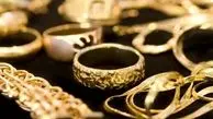 بیانیه مشترک ۷ پلتفرم فروش آنلاین طلا + عکس