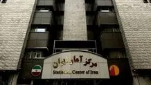 نرخ تورم دی‌ماه ۱۴۰۴ اعلام شد