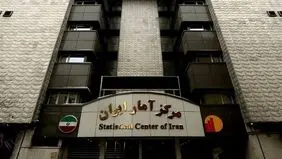 اقتصاد بدون نفت ۳ درصد رشد کرد؛ تورم همچنان سنگین