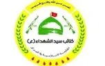 شروط کتائب سیدالشهدا عراق برای تحویل سلاح