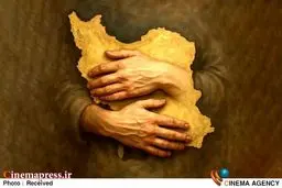 آیین پایانی پویش فیلم‌سازی «وطن به روایت من» برگزار می‌شود