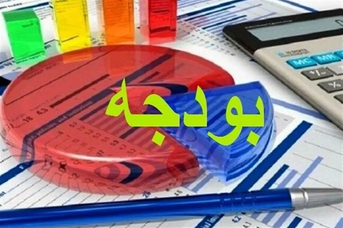 ماجرای افزایش سقف بودجه چیست؟

