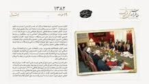 موافقت شورای عالی امنیت ملی در امضای پروتکل الحاقی
