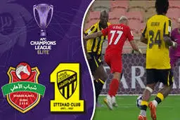 خلاصه بازی الاتحاد مقابل شباب الاهلی را ببینید+ویدئو