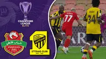 خلاصه بازی الاتحاد مقابل شباب الاهلی را ببینید+ویدئو