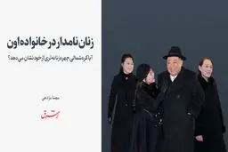 آیا کره‌شمالی چهره‌زنانه‌تری از خود نشان می‌دهد؟