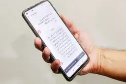 جنجال پیامک‌های 90 تومانی