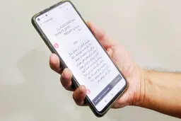 جنجال پیامک‌های 90 تومانی
