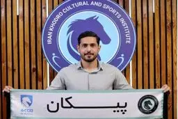 محبی اولین خرید پیکان
