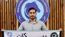 محبی اولین خرید پیکان