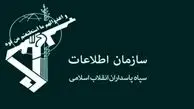 اطلاعات سپاه اعلام کرد: دستگیری چند نفر از عوامل پشت پرده «دلار تلگرامی»