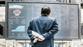 روز غیرمنتظره بازار سرمایه

