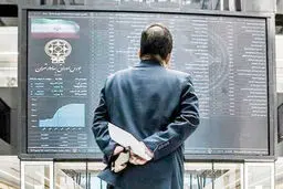روز غیرمنتظره بازار سرمایه

