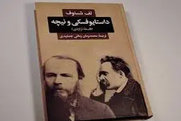 سخنگوی خود
